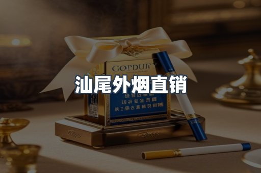 越南香烟系列